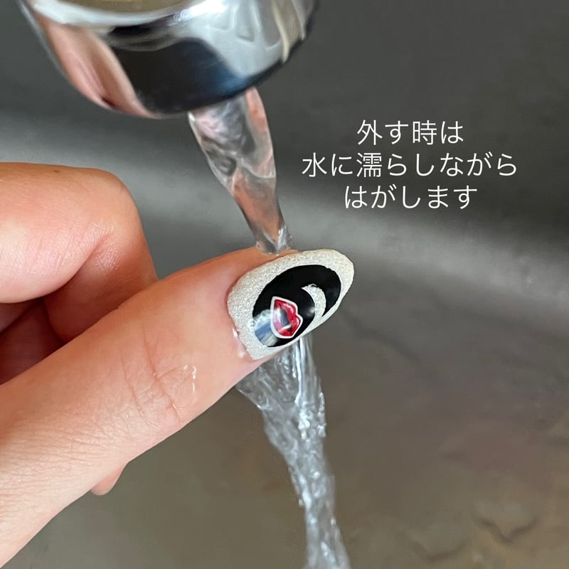 ネイルチップの付け方 | ART HOLIC