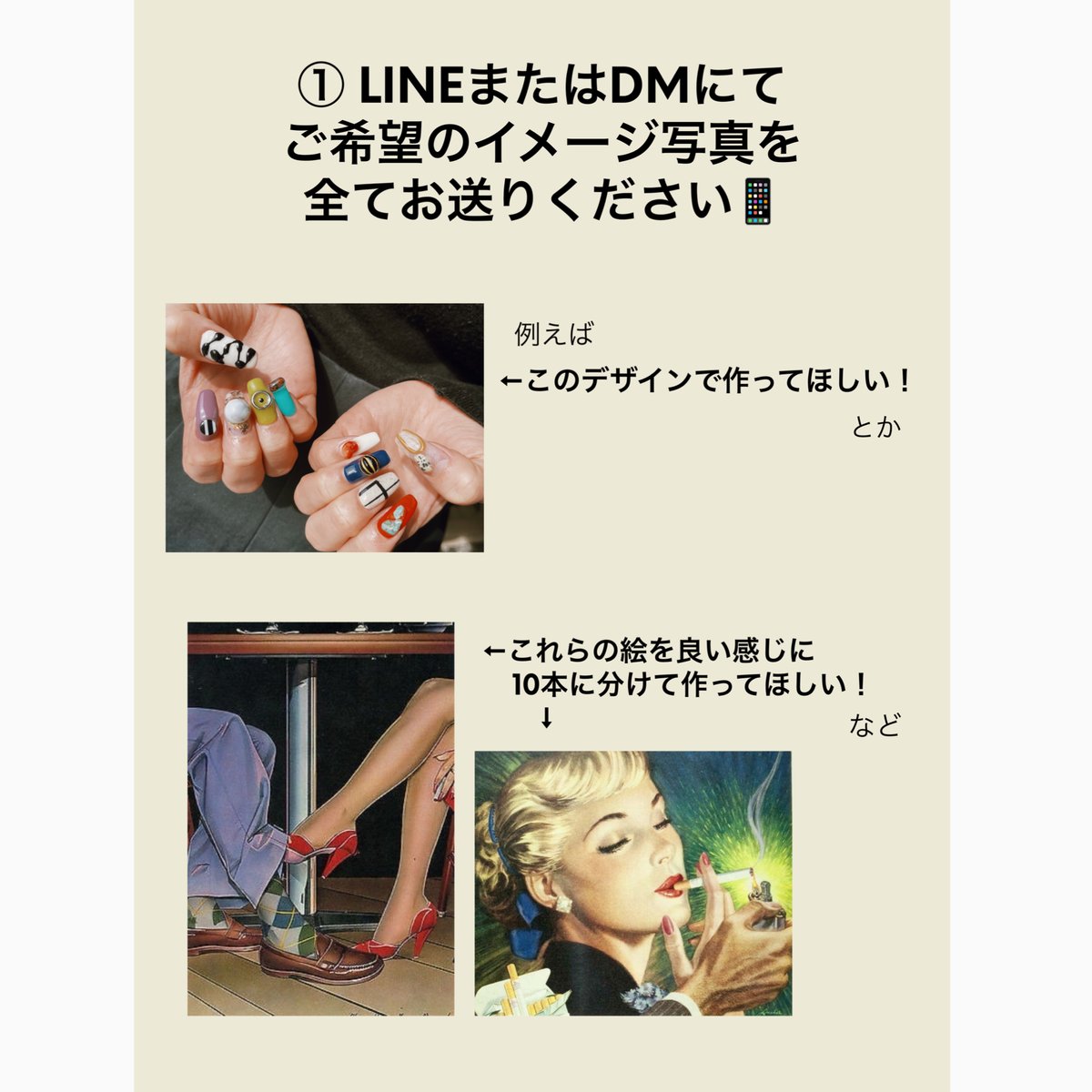 ネイルチップのオーダー方法について | ART HOLIC