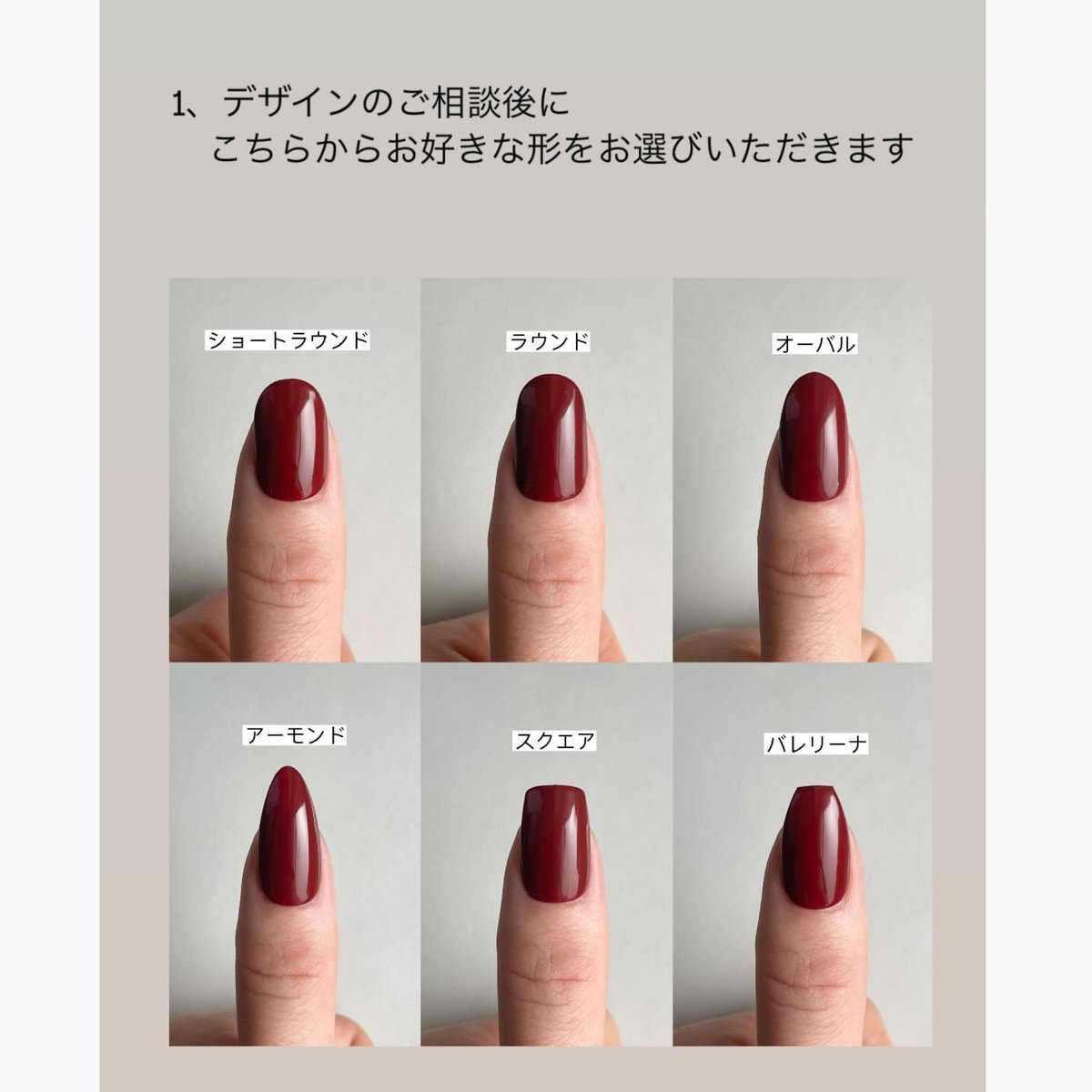 ネイルチップ  orderページ ネイルチップのオーダー方法について | ART HOLIC