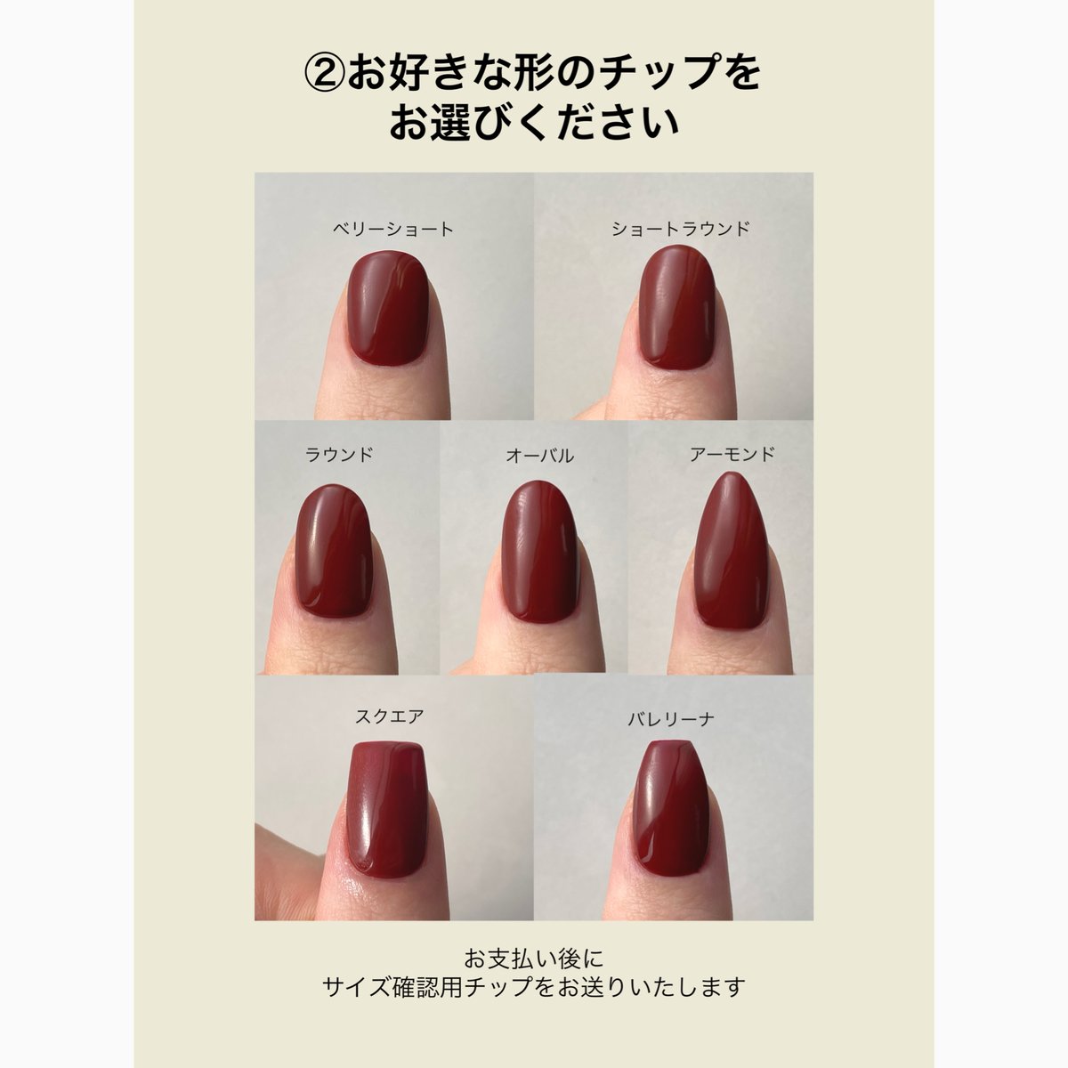 ネイルチップのオーダー方法について | ART HOLIC