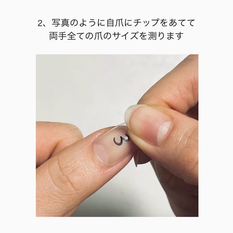 ネイルチップのオーダー方法について | ART HOLIC