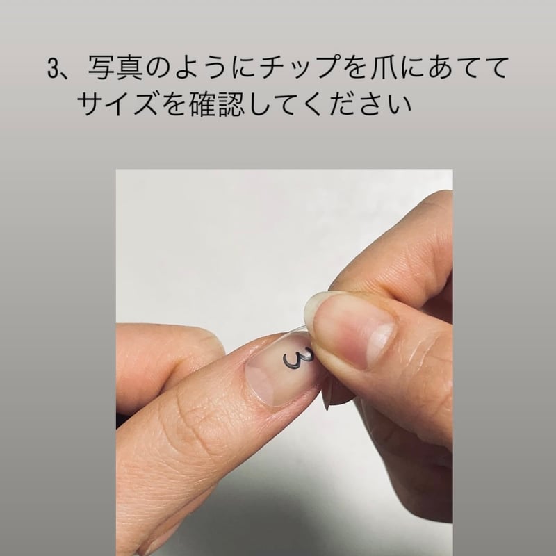 ネイルチップのオーダー方法について | ART HOLIC