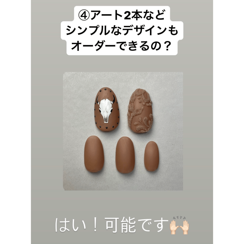 ネイルチップオーダー専用ページ オーダーネイルチップ - ネイルチップ・付け爪新 デザイン