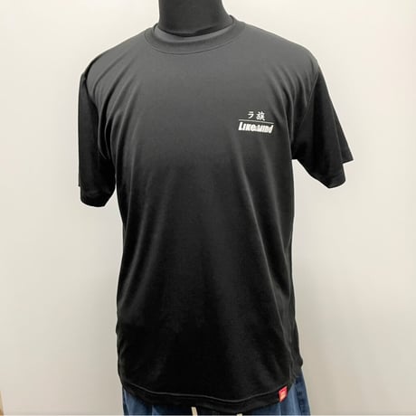 俺達ラ族Tシャツ（ドライTシャツ）