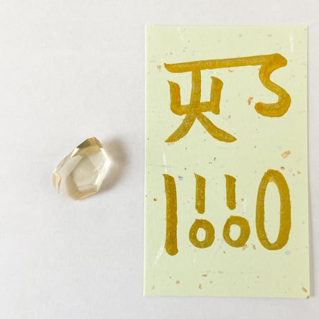 夢を叶える♡龍神様の『祝福の金色粒』龍体文字カード付き⑤