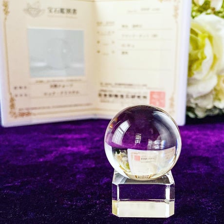 鑑別書付き⭐︎極上の天然無垢水晶丸玉
