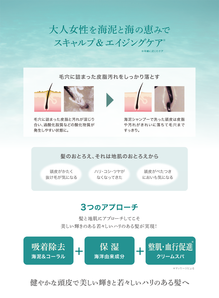 ALG(アルグ) / ヘアパック / 230g | tricycle.STORE
