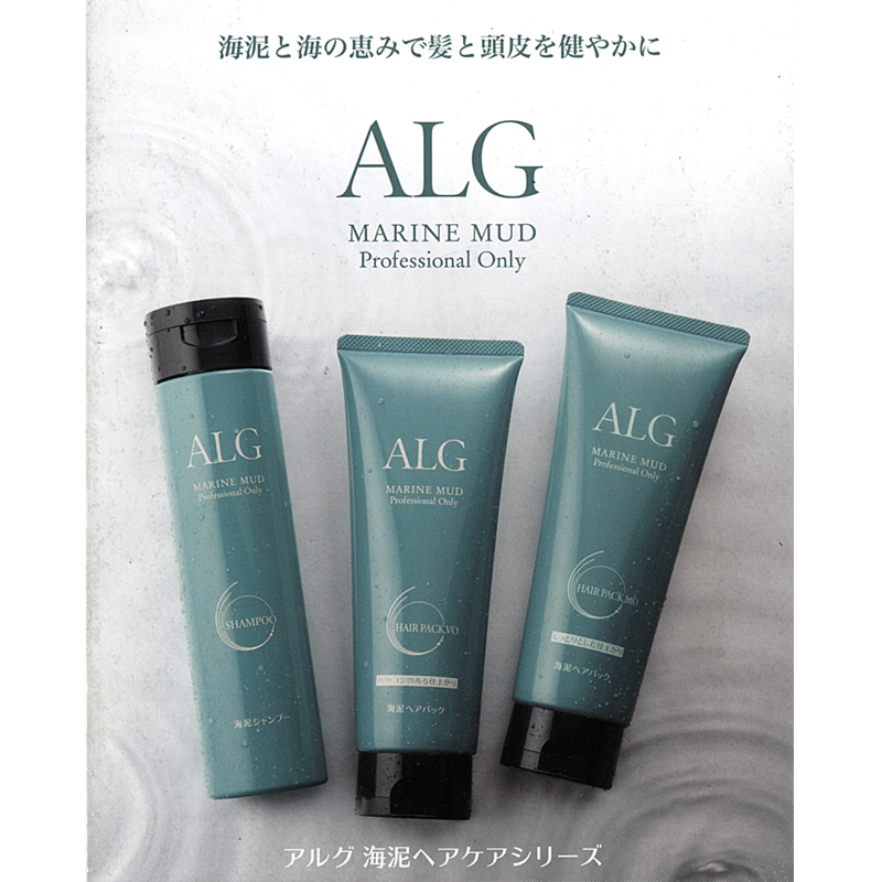 ALG(アルグ) / 海泥シャンプー / 600ml 詰替え用ﾘﾌｨﾙ | tricycle....