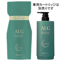2セット　ALG アルグ シャンプー トリートメント　ヘアパックVO 600ml ALG アルグ シャンプー トリートメント ヘアパック VO 600ml