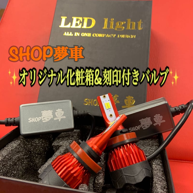 26000LM‼️HB4✨アップルグリーンレモン　フォグランプ　ライト　最新LED 26000LM‼️アップルグリーンレモン フォグランプ 最新チップ LED