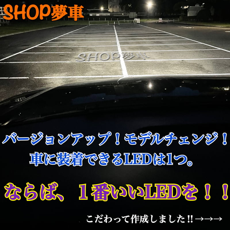 新発売❗️34000LM‼️鈴蘭✨ フォグランプ LED 外車も対応 | SHOP夢車