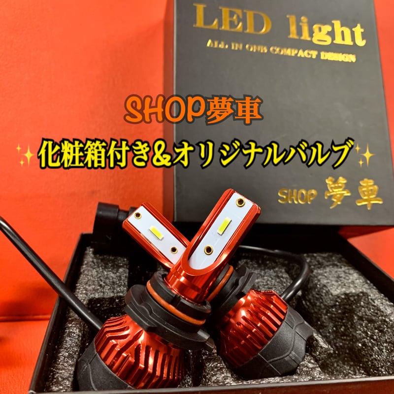 26000LM‼️アップルグリーンレモン フォグランプ 最新チップ LED ...