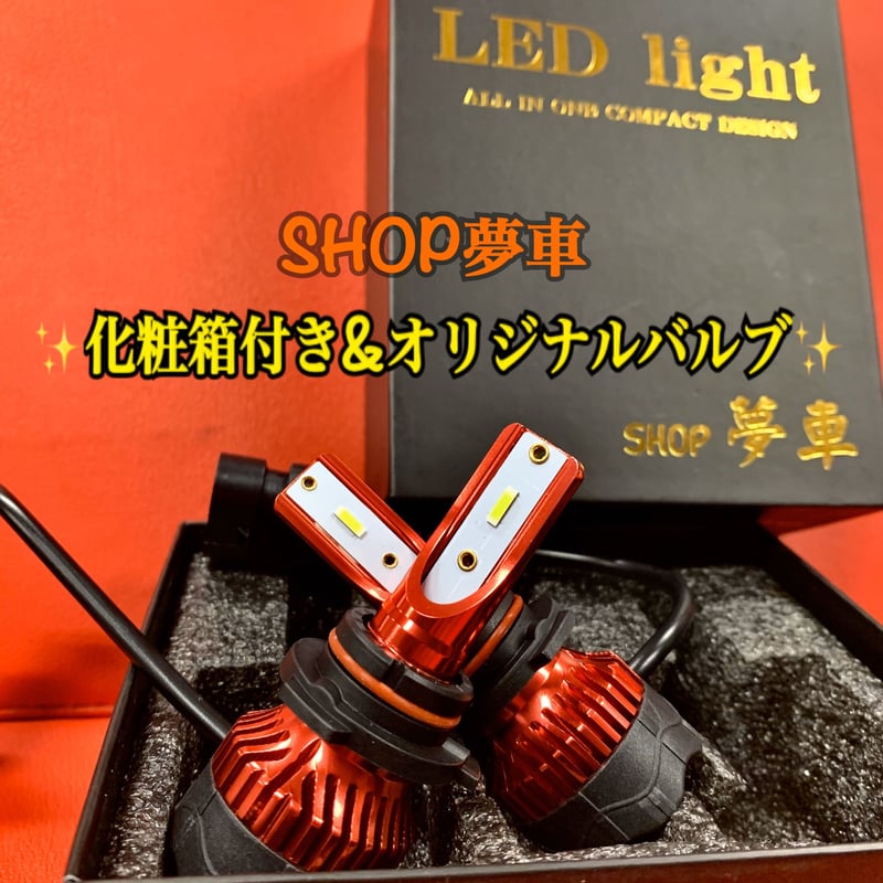 26000LM‼️HB4✨アップルグリーンレモン　フォグランプ　ライト　LED