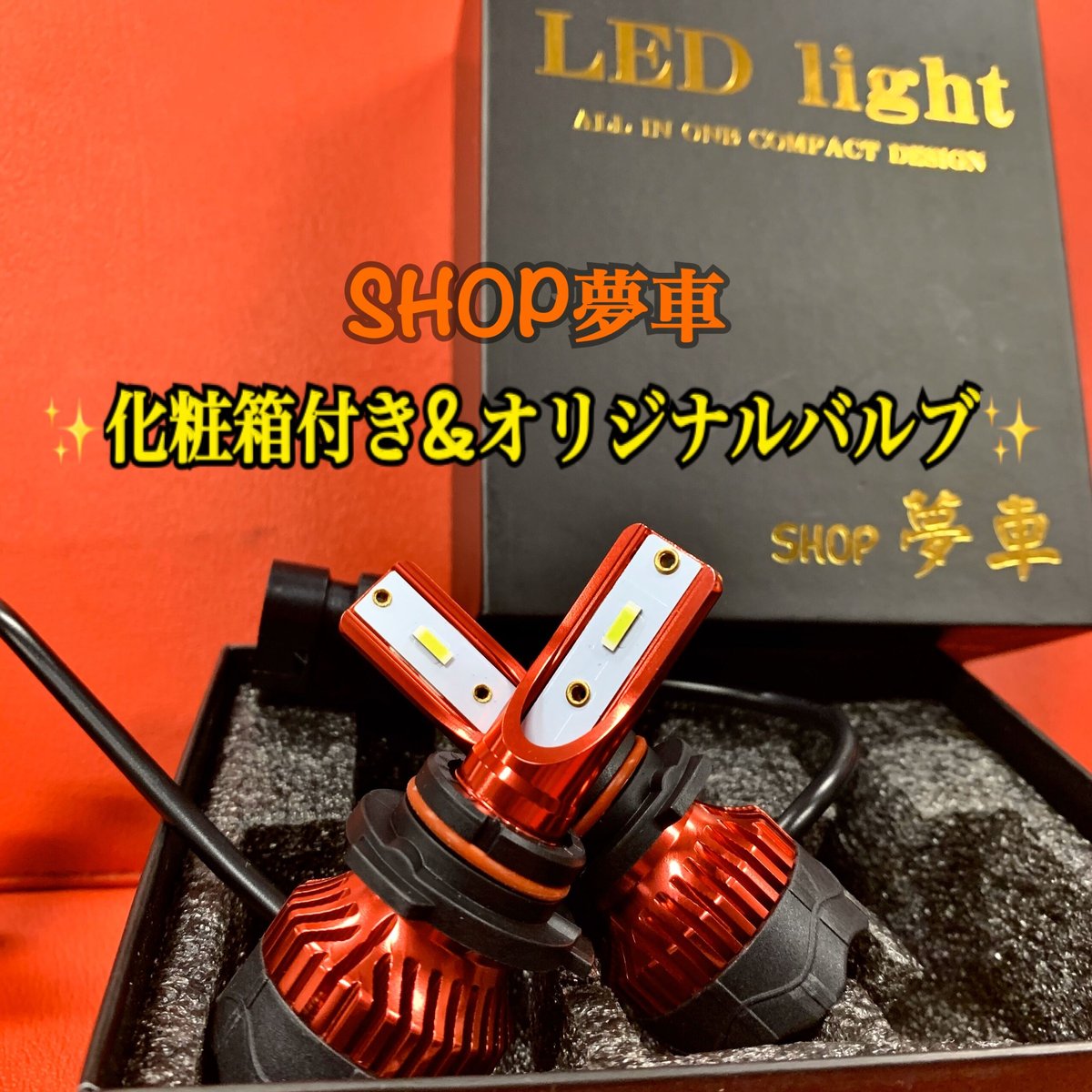 26000LM‼️アップルグリーンレモン　フォグランプ　最新チップ　LED