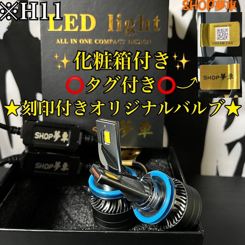 新発売❗️34000LM‼️フォグランプ　LED 向日葵✨外車も可　イエロー　H11 新発売❗️34000LM‼️フォグランプLED 向日葵✨外車も対応イエローH3