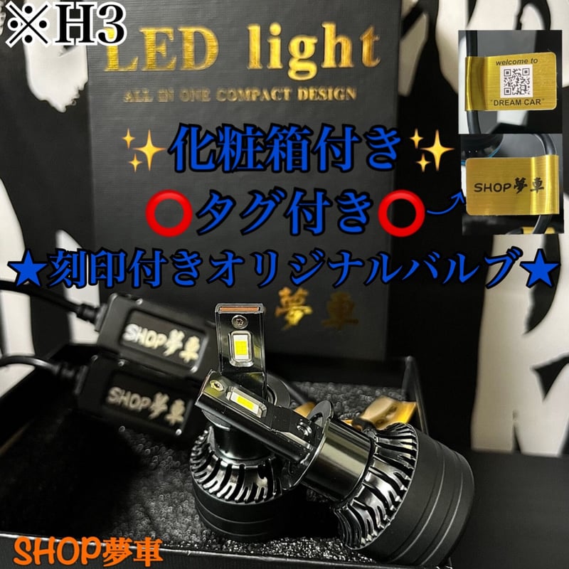 新発売❗️34000LM‼️ 青薔薇✨フォグランプ LED 外車も対応 | SHOP夢車