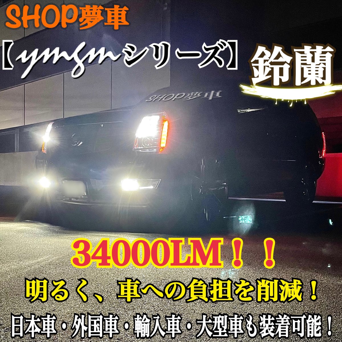 新発売❗️34000LM‼️フォグランプ　LED 新緑✨外車も対応　グリーン　H11 新発売❗️34000LM‼️新緑✨ フォグランプ LED 外車も対応