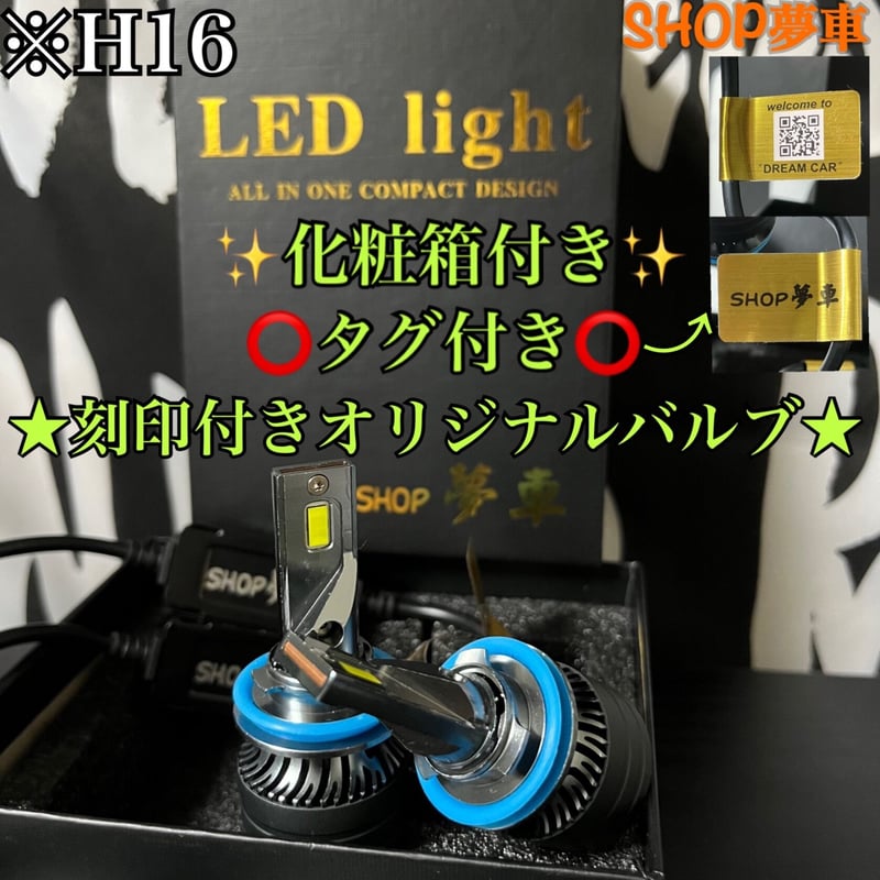 新発売34000LM‼️フォグランプ　LED 青薔薇✨外車も対応　ブルー　HB4