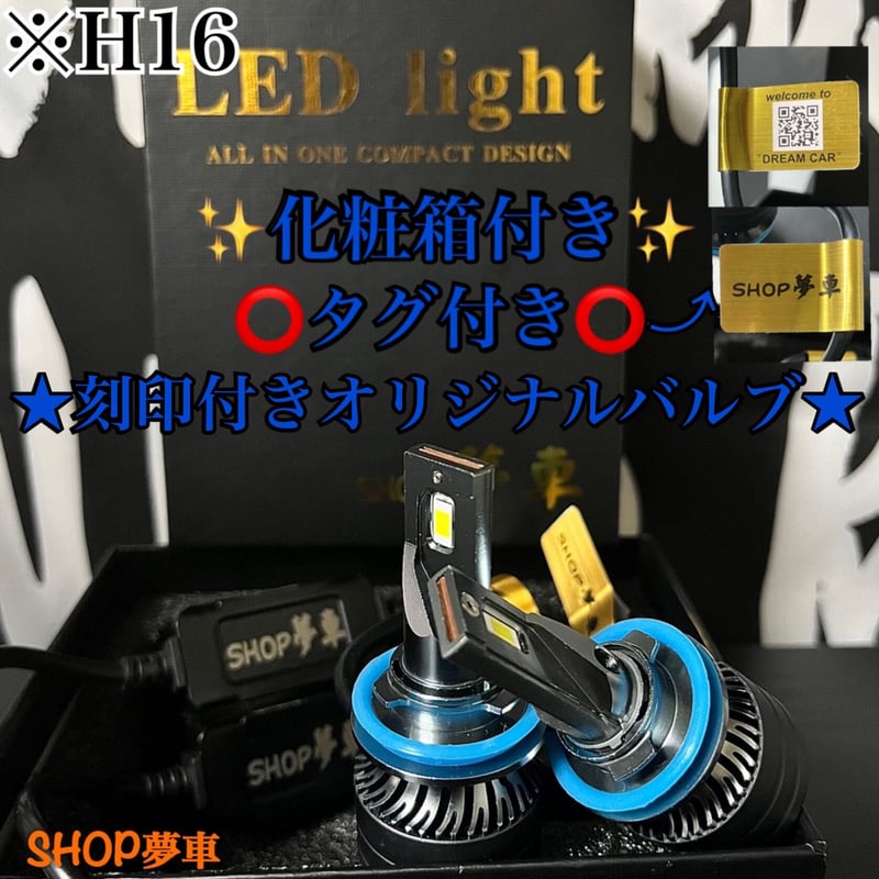 新発売34000LM‼️フォグランプLED 向日葵✨外車も対応　イエロー　H8