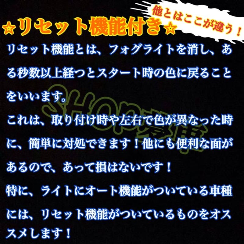 ホワイト×イエロー×ブルー×ピンク×ストロボ 4色切替