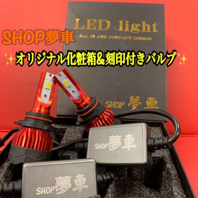 【世界初‼️】HB4 グリーンイエロー×ホワイト　2色切替！LED フォグランプ自動車/バイク