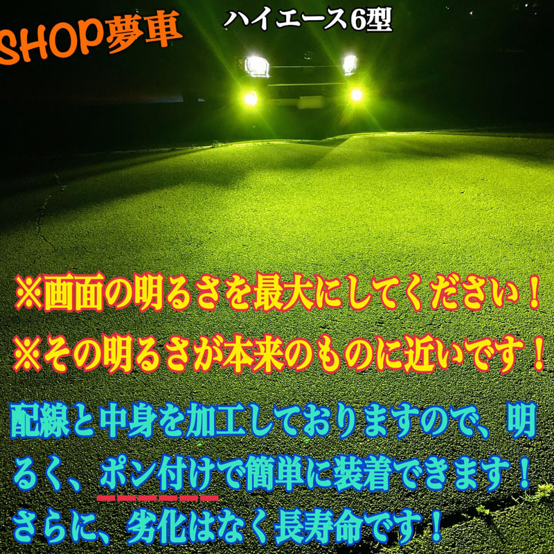 26000LM‼️アップルグリーンレモン フォグランプ 最新チップ LED ...