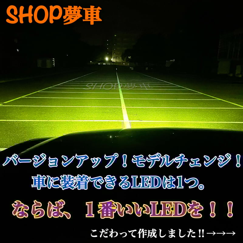 新発売❗️34000LM‼️新緑✨ フォグランプ LED 外車も対応 新発売❗️34000LM‼️新緑✨ フォグランプ LED 外車も対応