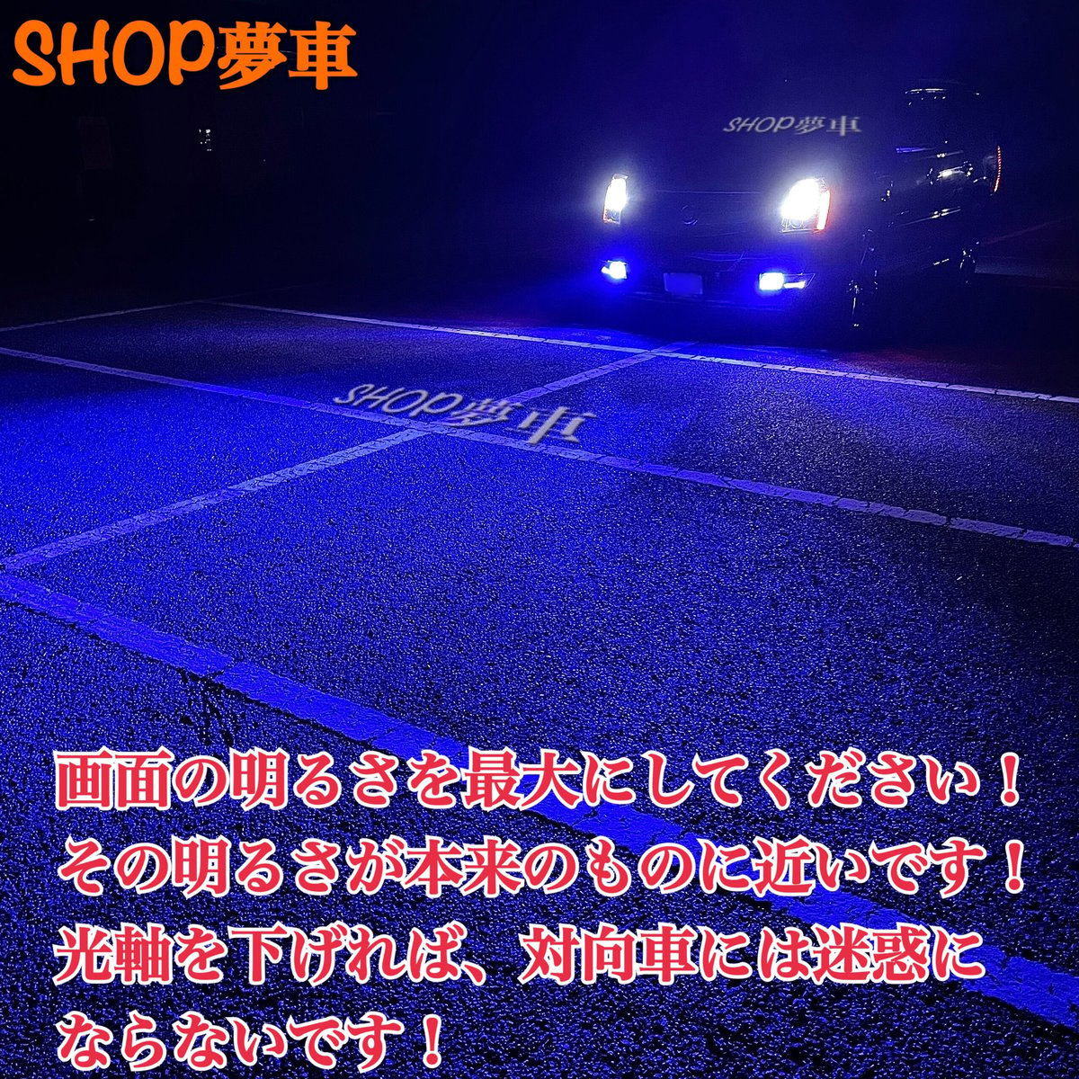新発売❗️34000LM‼️ 青薔薇✨フォグランプ LED 外車も対応 ...