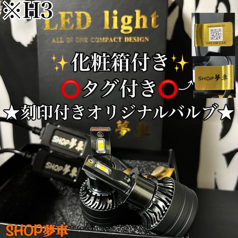新発売❗️34000LM‼️鈴蘭✨ フォグランプ LED 外車も対応
