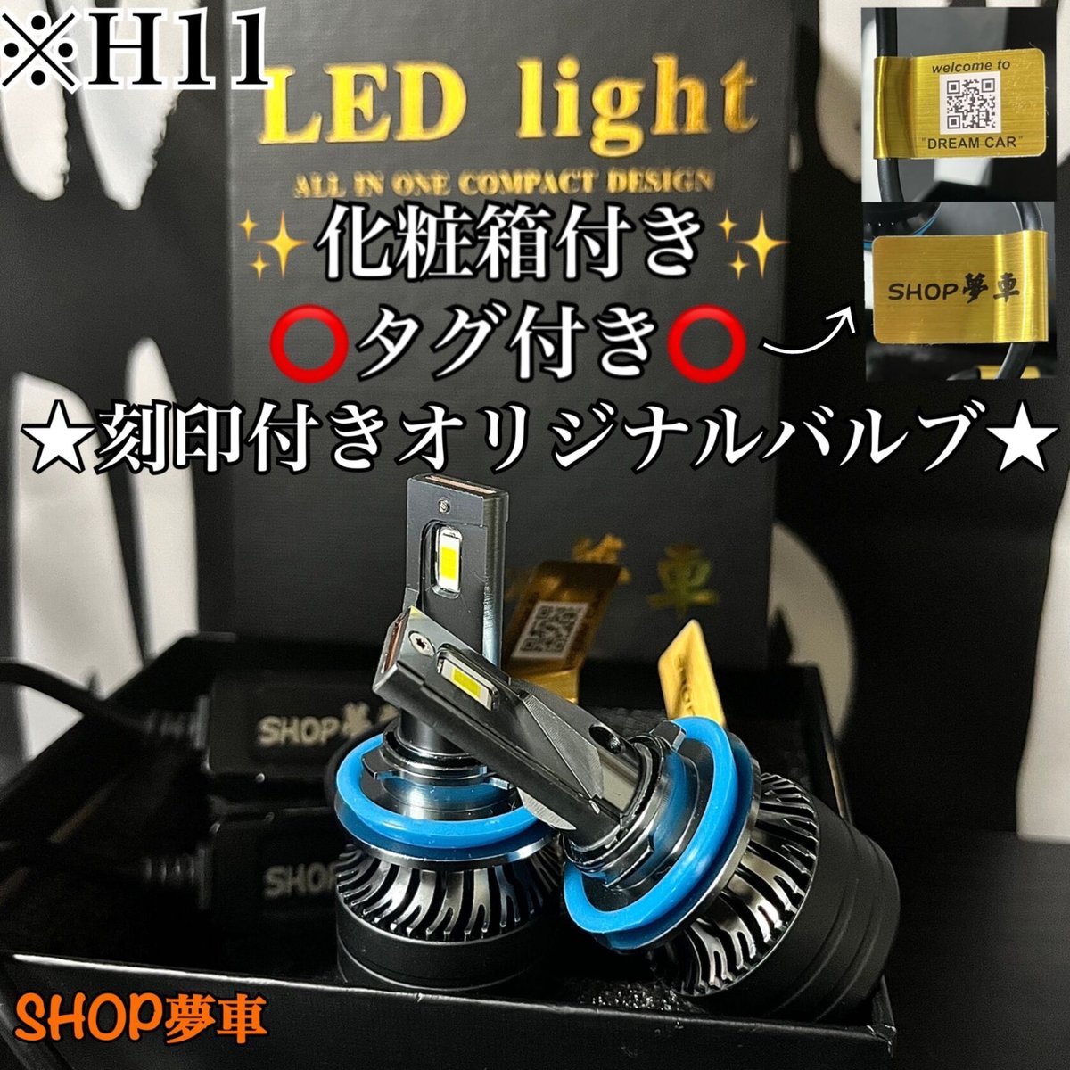新発売❗️34000LM‼️鈴蘭✨ フォグランプ LED 外車も対応 | SHOP夢車