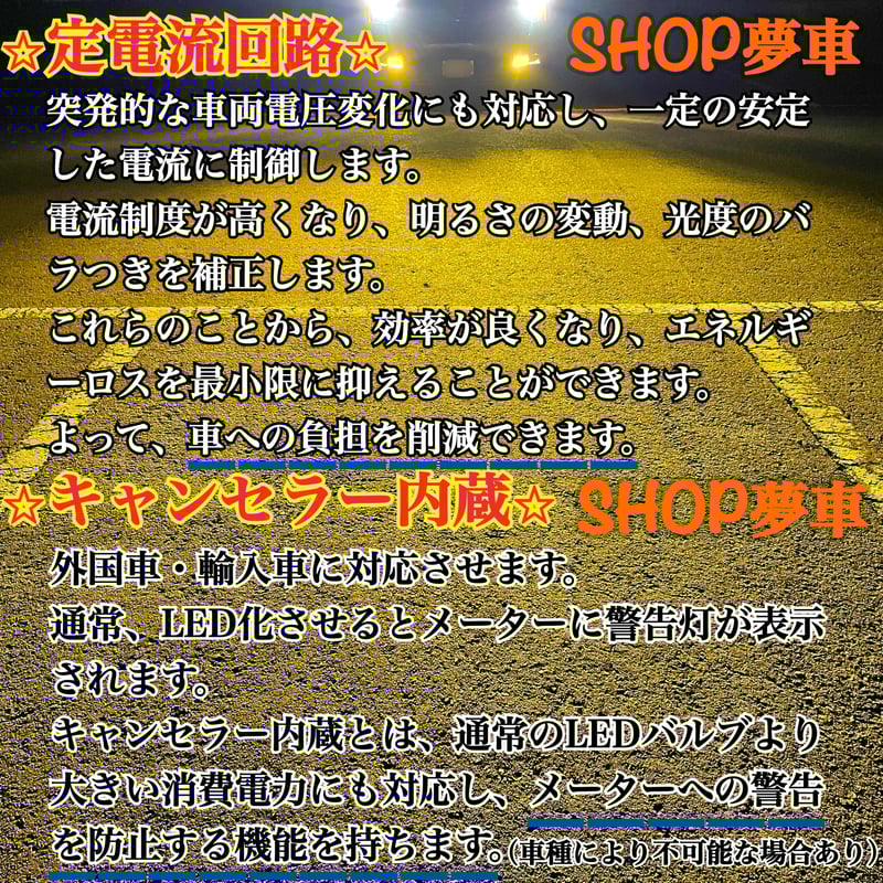 新発売❗️34000LM‼️フォグランプLED 向日葵✨外車も対応イエローH3