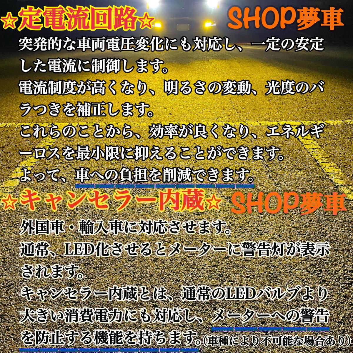 新発売❗️34000LM‼️フォグランプLED 向日葵✨外車も可イエローH11