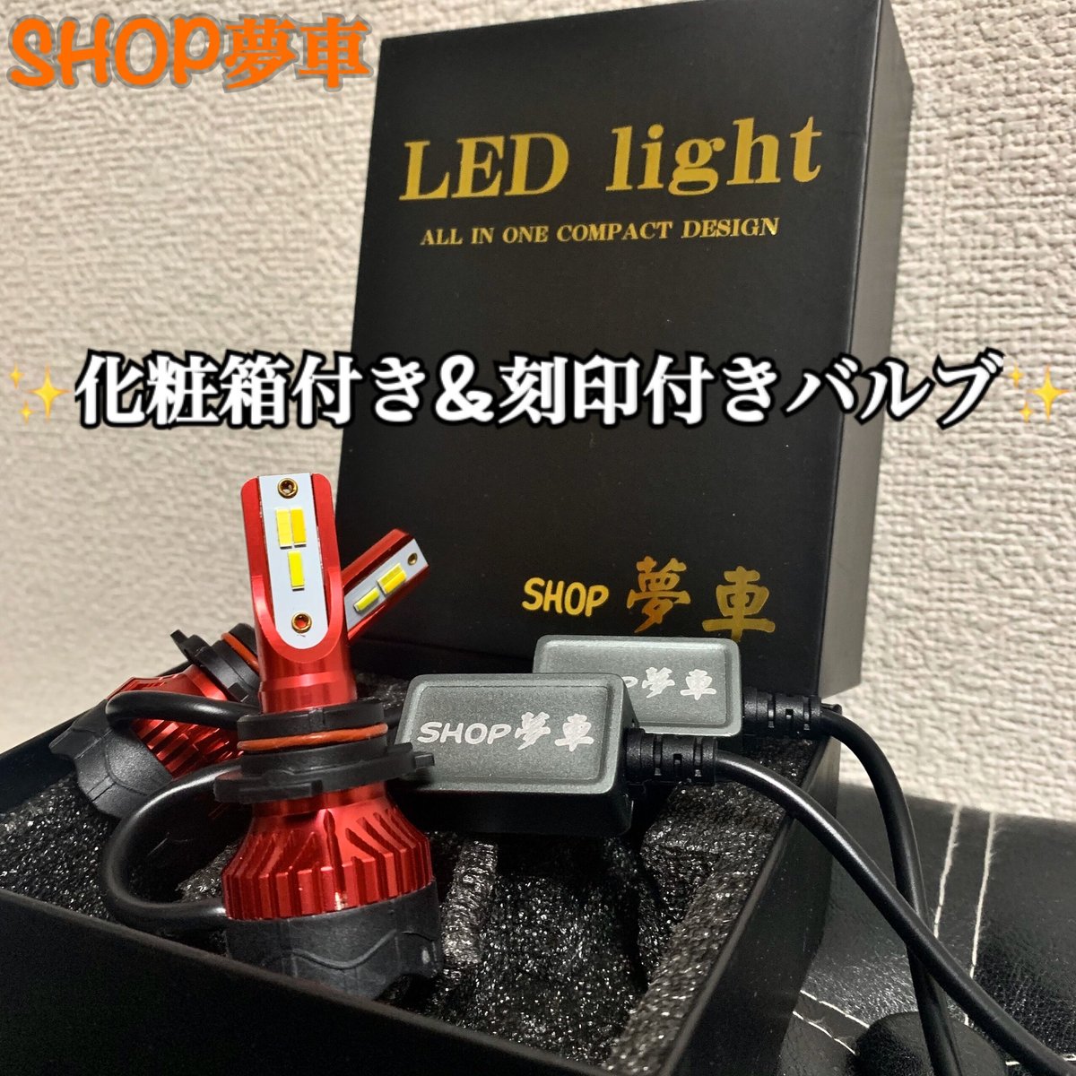 SHOP夢車】アップルグリーンレモン×スカッシュイエロー×スーパー