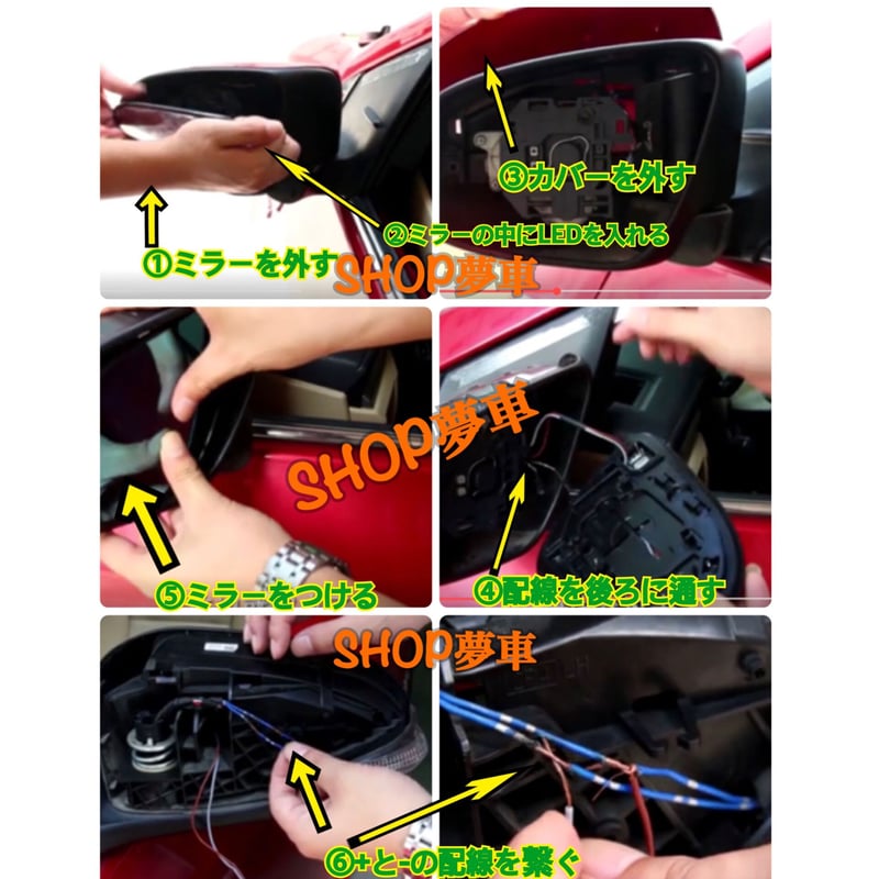 5色】SMD‼️ サイドミラー LED 矢印 ウインカー | SHOP夢車