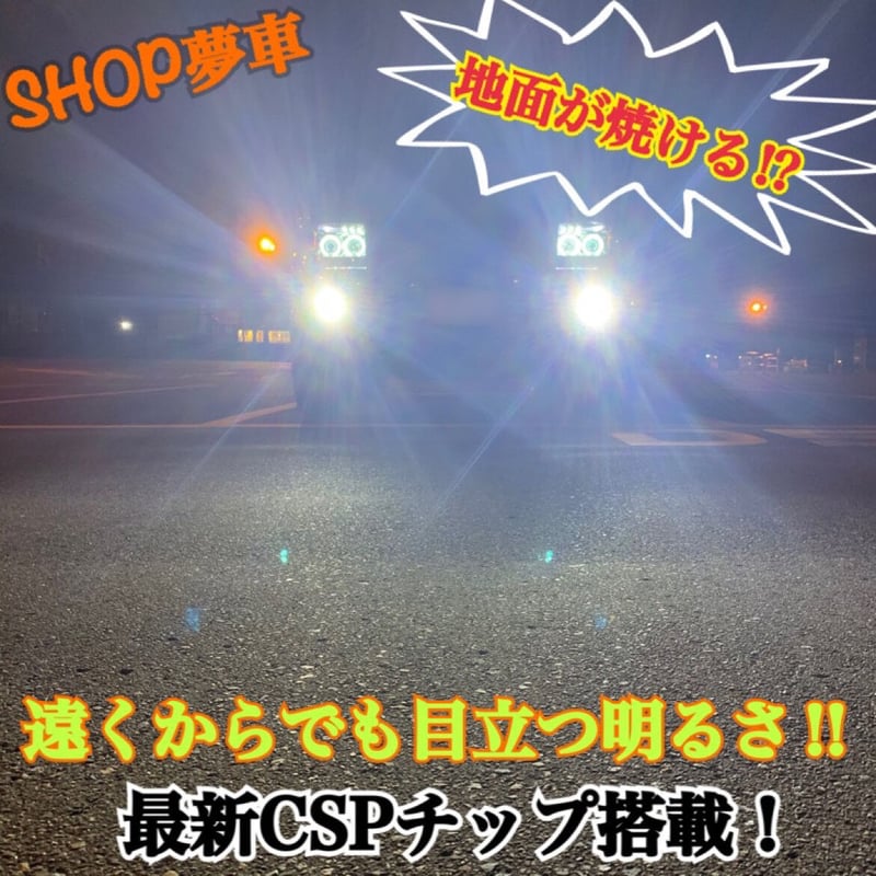 SHOP夢車】アップルグリーンレモン×スカッシュイエロー×スーパー