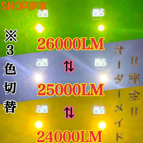 SHOP夢車