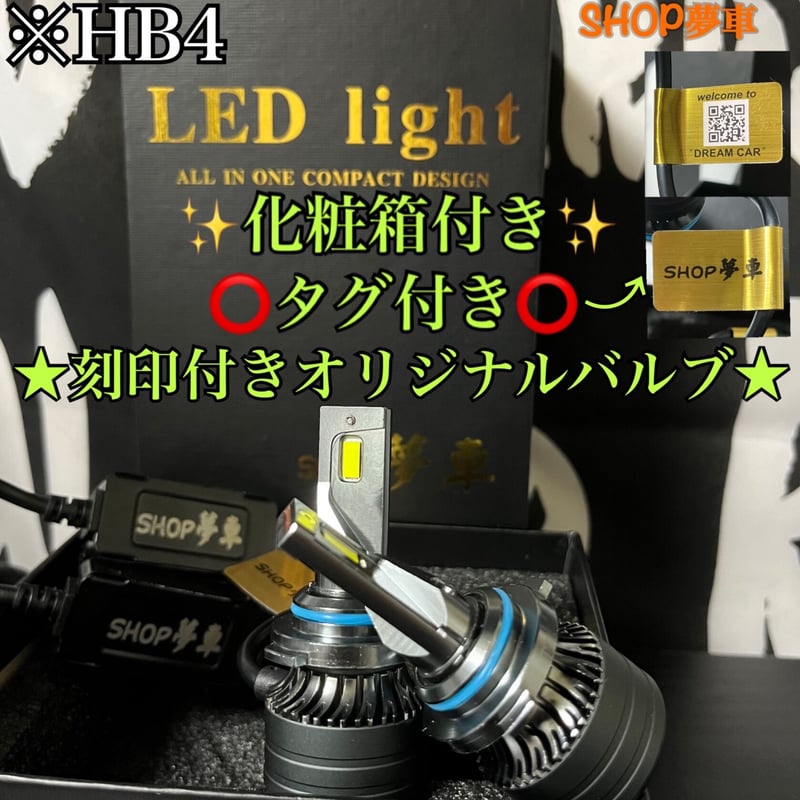 新発売❗️34000LM‼️新緑✨ フォグランプ LED 外車も対応 | SHOP夢車