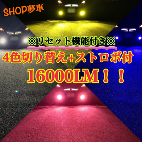 新発売❗️34000LM‼️フォグランプ　LED 向日葵✨外車も可　イエロー　H11 新発売❗️34000LM‼️フォグランプLED 向日葵✨外車も可イエローH11
