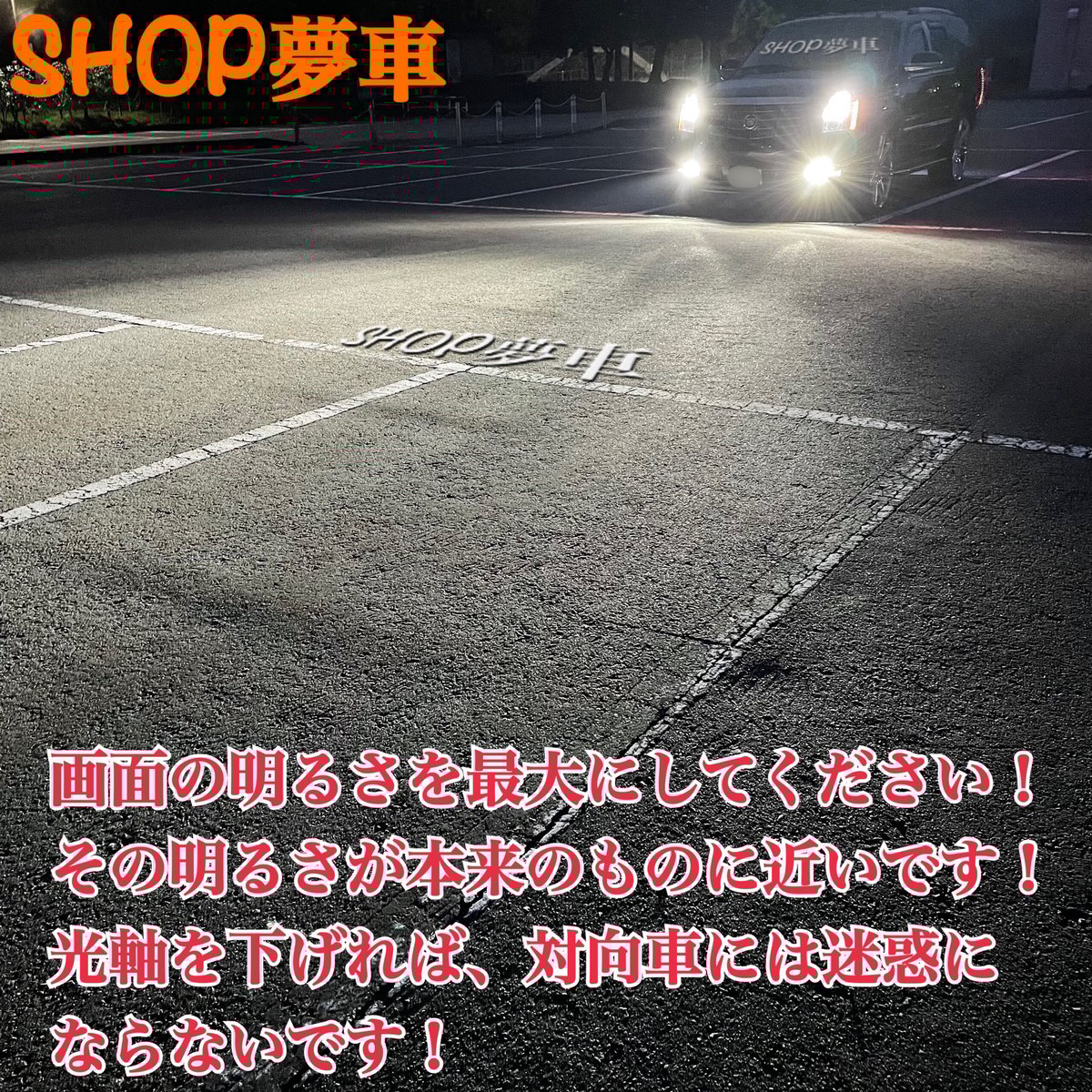 新発売❗️34000LM‼️鈴蘭✨ フォグランプ LED 外車も対応