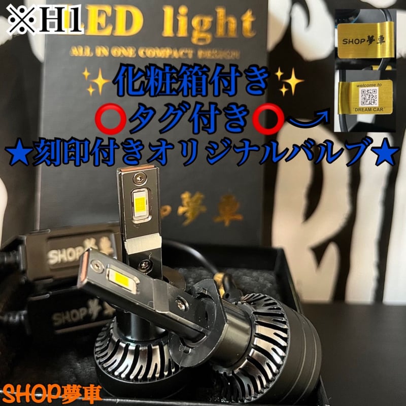 新発売❗️34000LM‼️ 青薔薇✨フォグランプ LED 外車も対応 | SHOP夢車