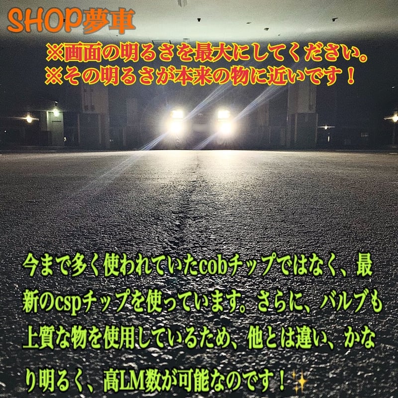 25000LM‼️ スーパーホワイト フォグランプ 最新チップ LED