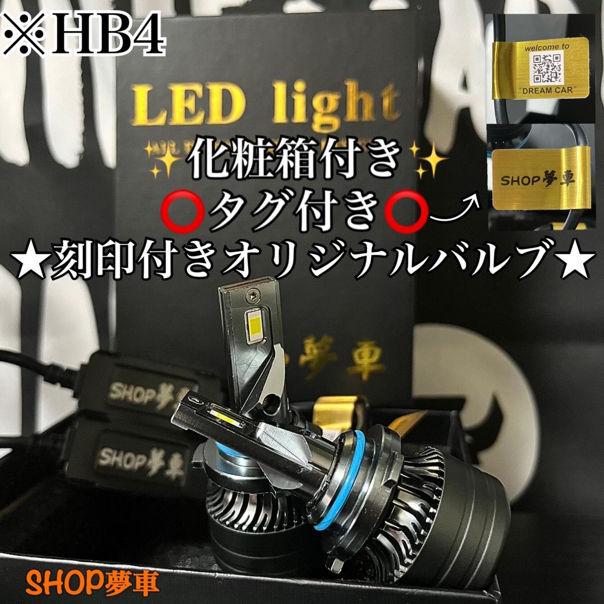 新発売❗️34000LM‼️フォグランプ　LED 鈴蘭✨外車も対応　ホワイト　HB4 新発売❗️34000LM‼️フォグランプ LED 鈴蘭✨外車可 ホワイト HB4