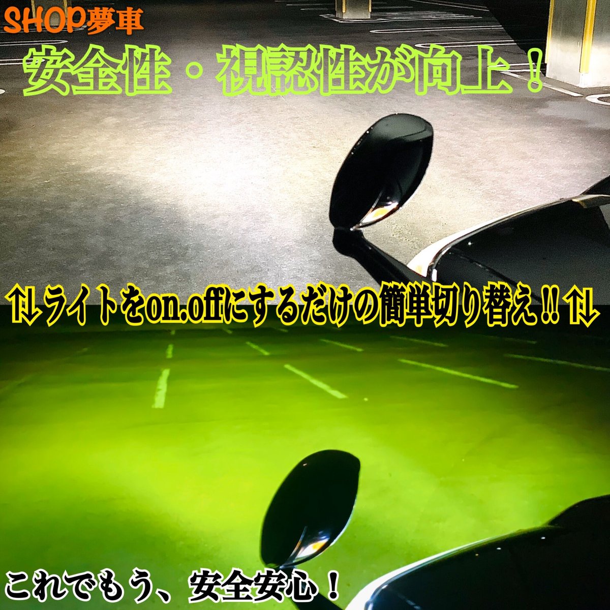 世界初‼️】アップルグリーンレモン×スーパーホワイト 2色