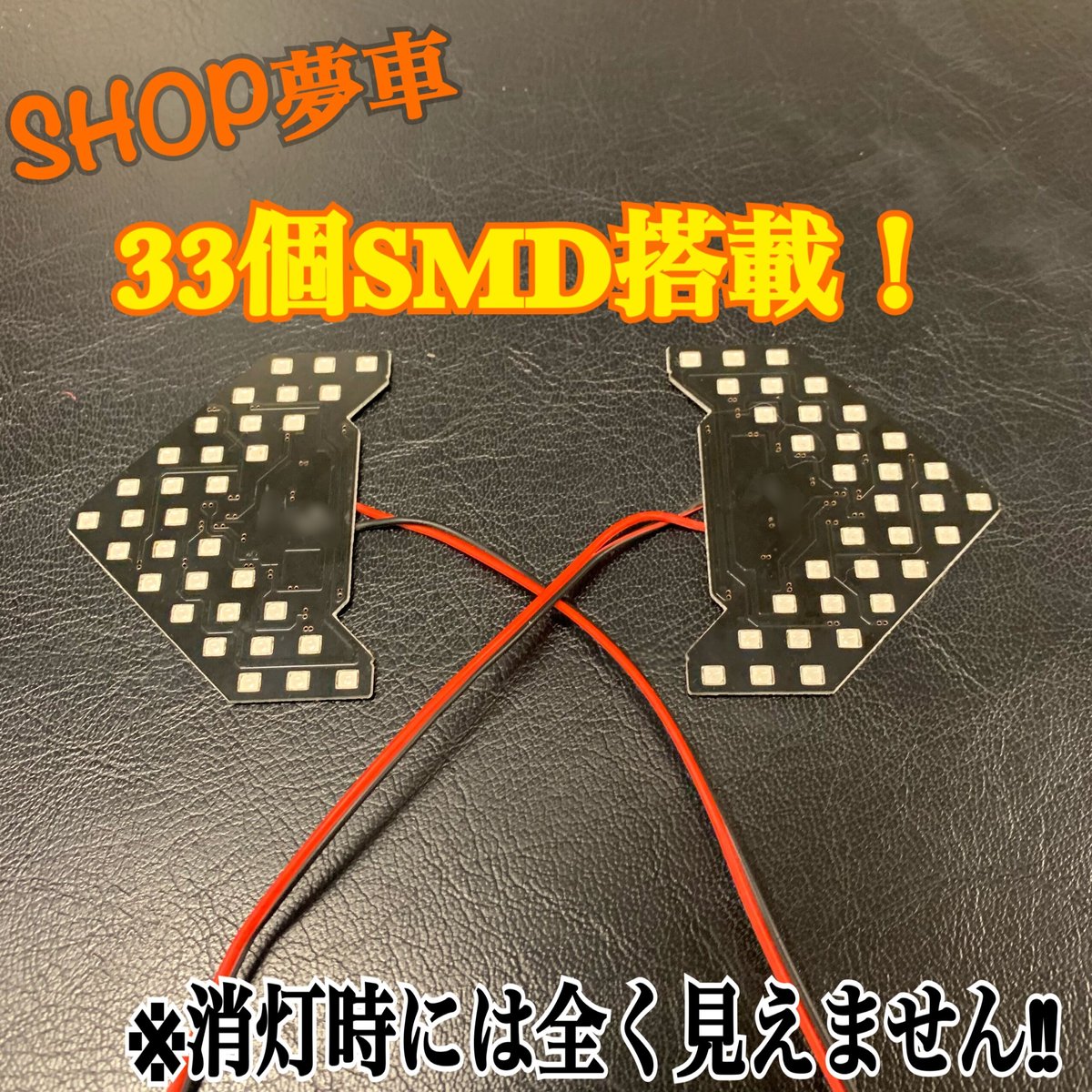 5色】シーケンシャル‼️ 流れるウインカー サイドミラー 矢印 LED