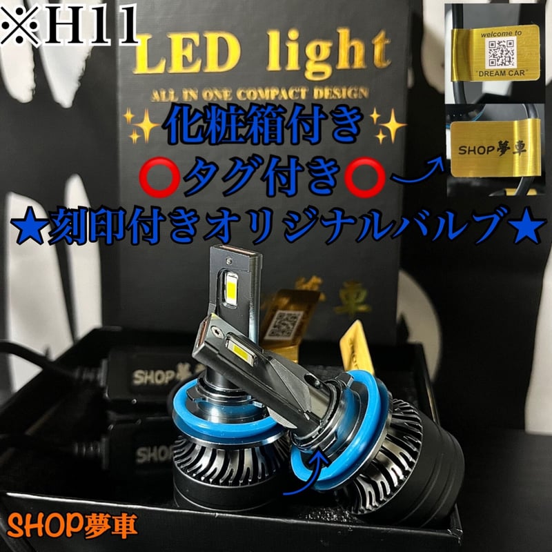 新発売❗️34000LM‼️フォグランプ　LED 鈴蘭✨外車可　ホワイト　H8