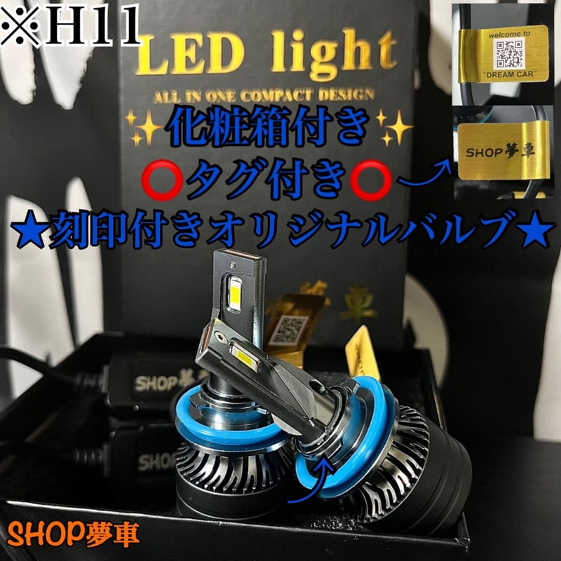 新発売❗️34000LM‼️ 青薔薇✨フォグランプ LED 外車も対応 | SHOP夢車