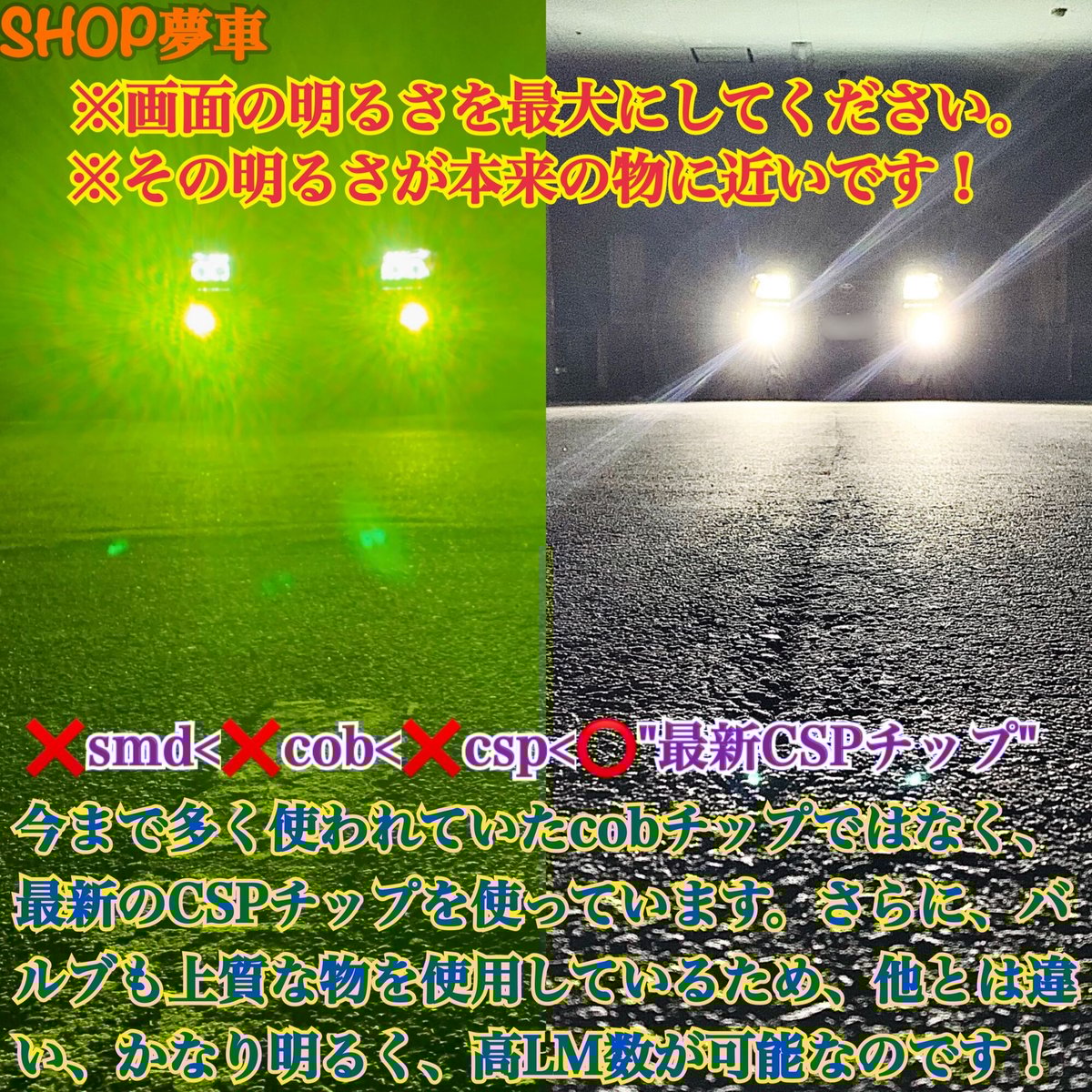 世界初‼️】アップルグリーンレモン×スーパーホワイト 2色