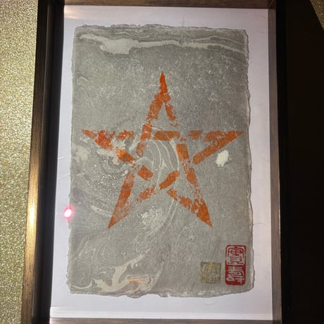 金運アップ | STORES