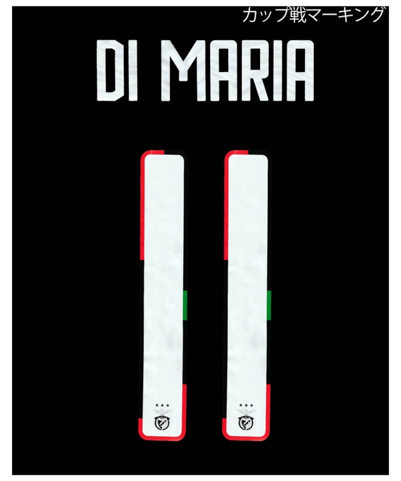 adidas ベンフィカユニフォームXLサイズ　00‘S adidas ベンフィカユニフォームXLサイズ 00'S