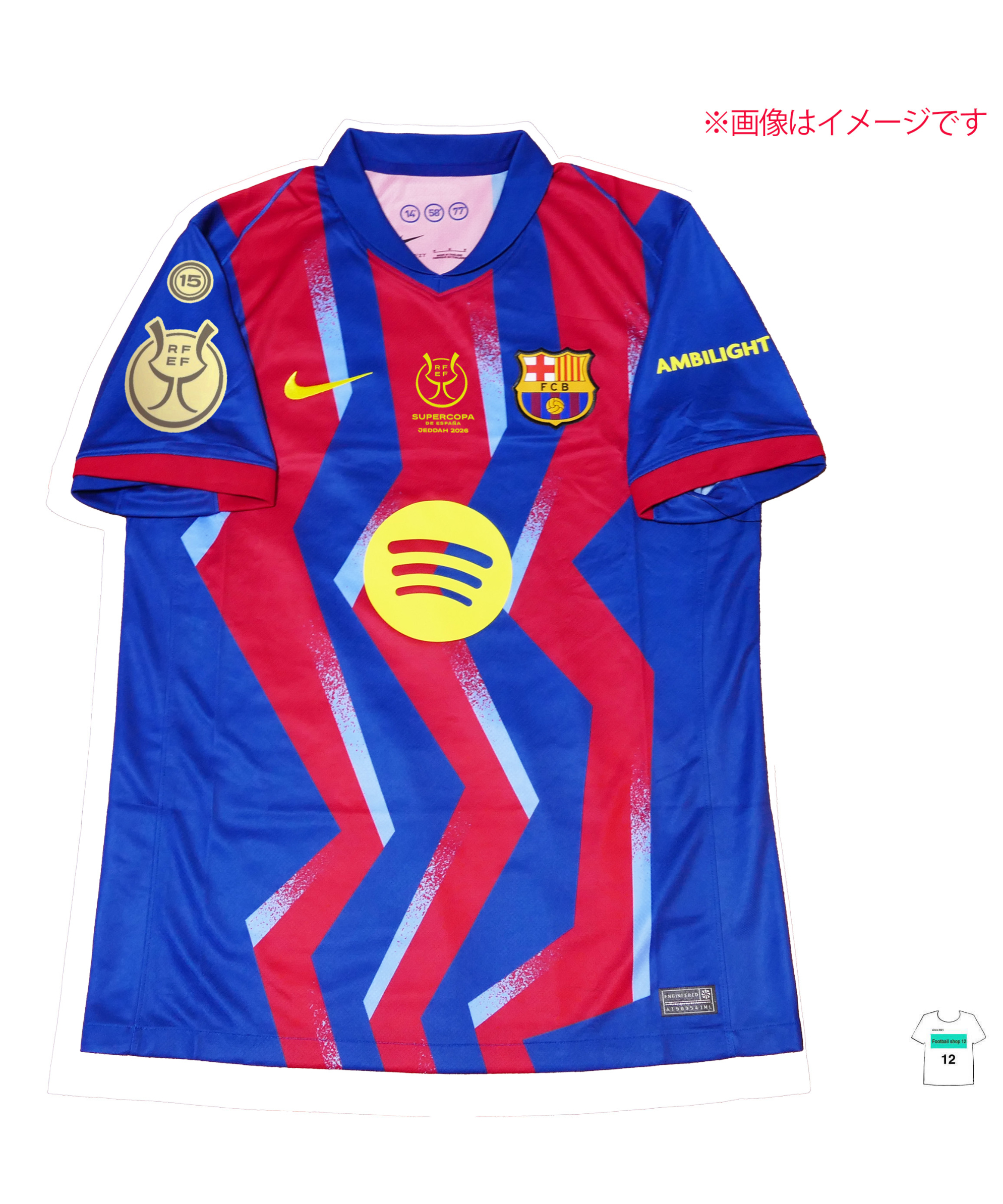 バルセロナ　25/26　フォース　スーペルコパ決勝用パッチ付 original